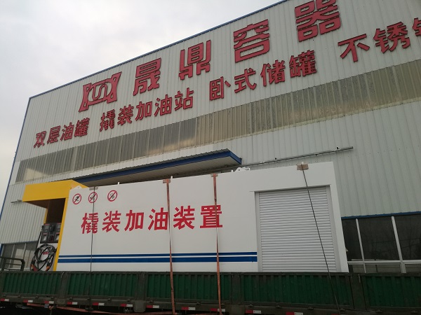 橇裝加油設備